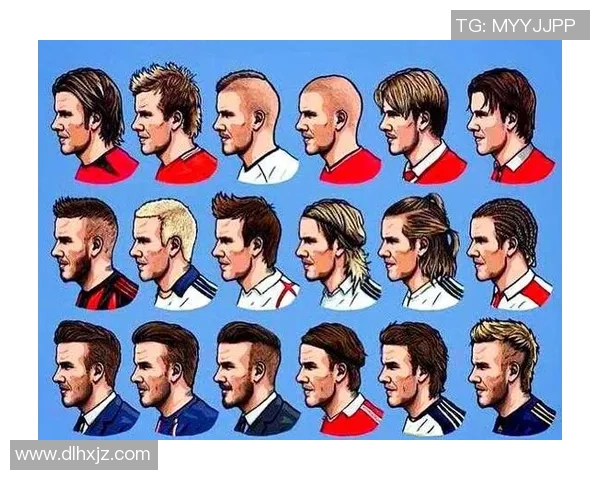 美国足球传奇球星贝克汉姆与现役球员的影响力对比分析